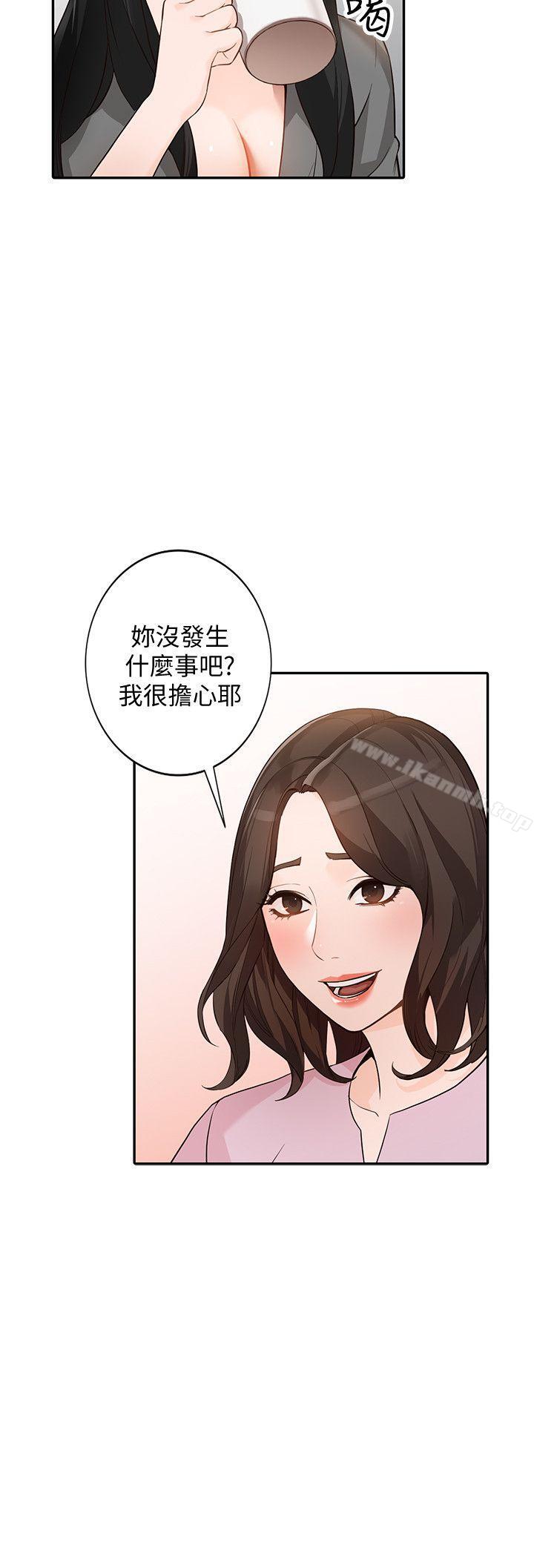 韩国漫画人妻姐姐韩漫_人妻姐姐-第33话-懂男人需求的女人在线免费阅读-韩国漫画-第14张图片