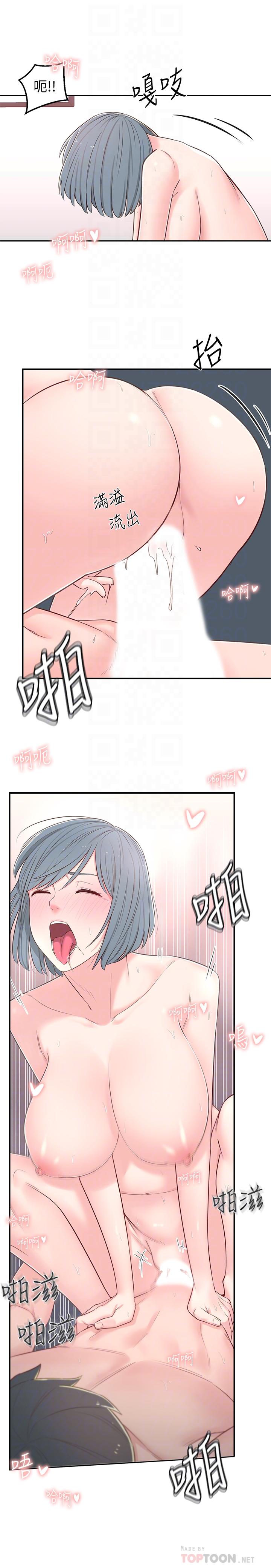 韩国漫画邻居妹妹转大人韩漫_邻居妹妹转大人-第5话-我这种女生怎么样？在线免费阅读-韩国漫画-第10张图片