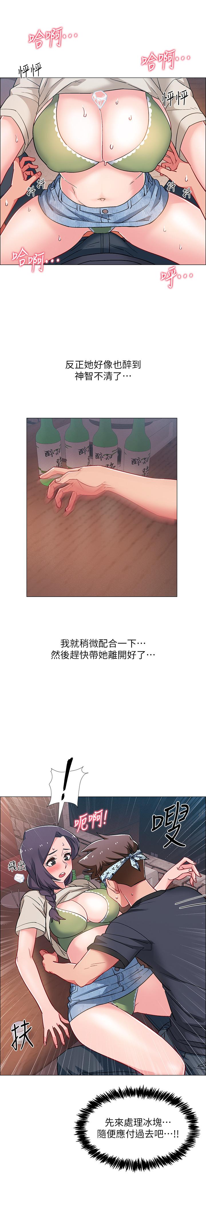 韩国漫画入伍倒数中韩漫_入伍倒数中-第23话-诱人的雪白胴体在线免费阅读-韩国漫画-第23张图片