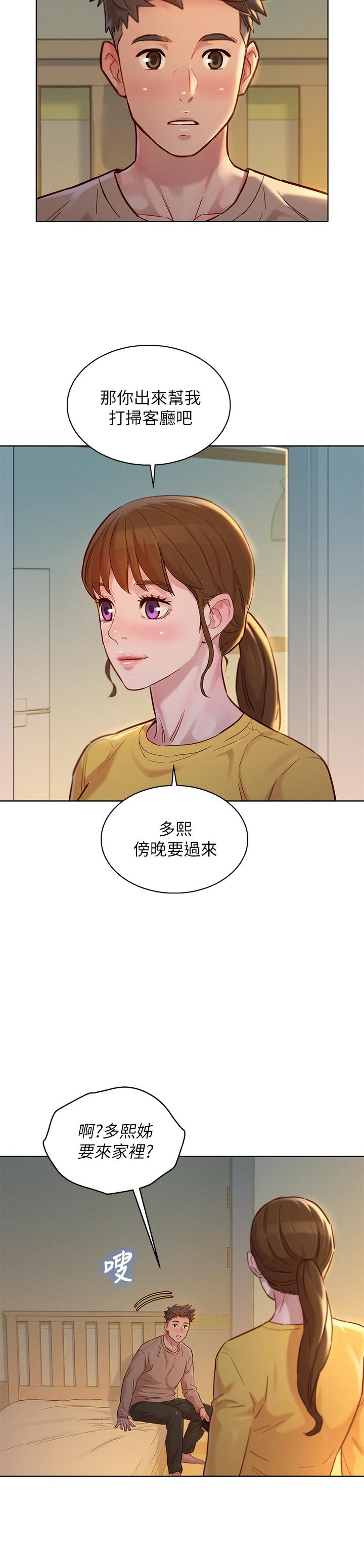 韩国漫画漂亮干姐姐韩漫_漂亮干姐姐-第153话-与多熙姐用身体诀别在线免费阅读-韩国漫画-第34张图片