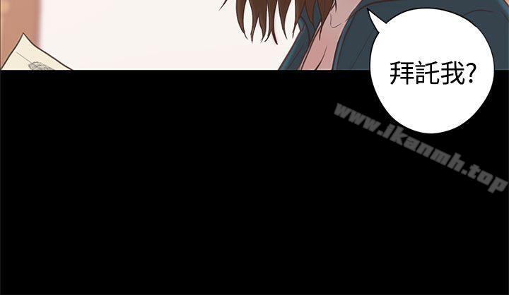 韩国漫画恋爱实境韩漫_恋爱实境-第15话在线免费阅读-韩国漫画-第17张图片