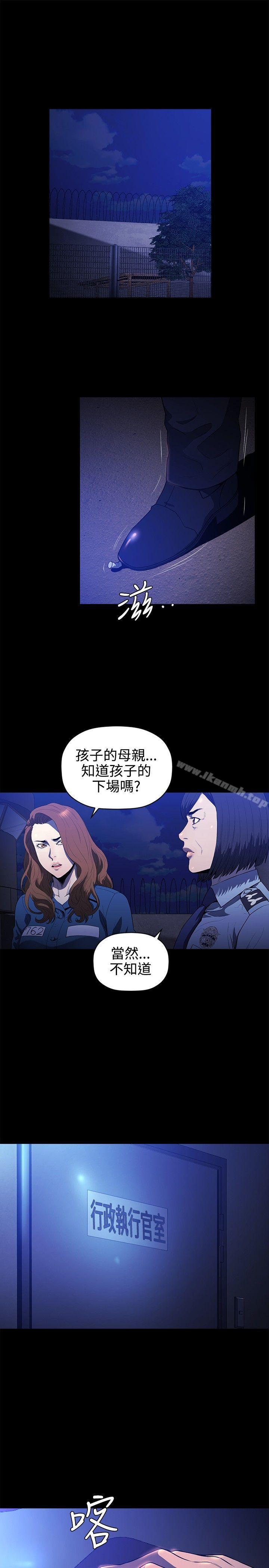 韩国漫画花冠:-无法盛开的花韩漫_花冠:-无法盛开的花-第17话在线免费阅读-韩国漫画-第18张图片