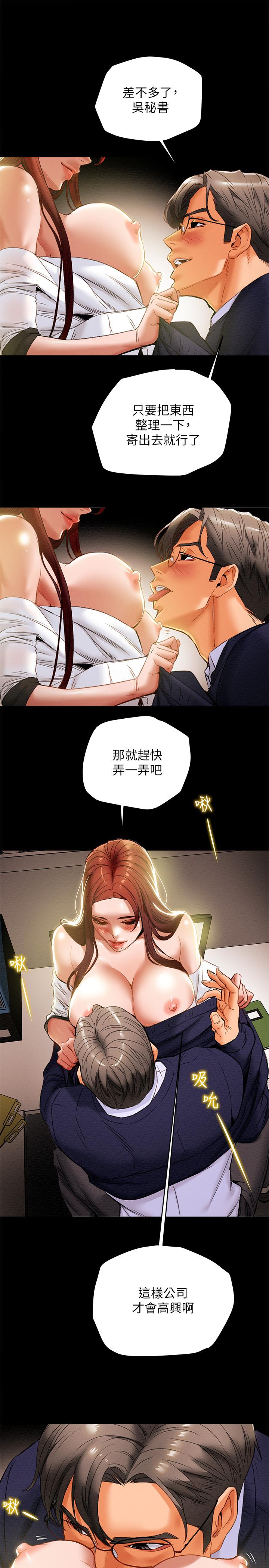 韩国漫画纯情女攻略计划韩漫_纯情女攻略计划-第17话-在老板办公室和秘书做爱在线免费阅读-韩国漫画-第5张图片