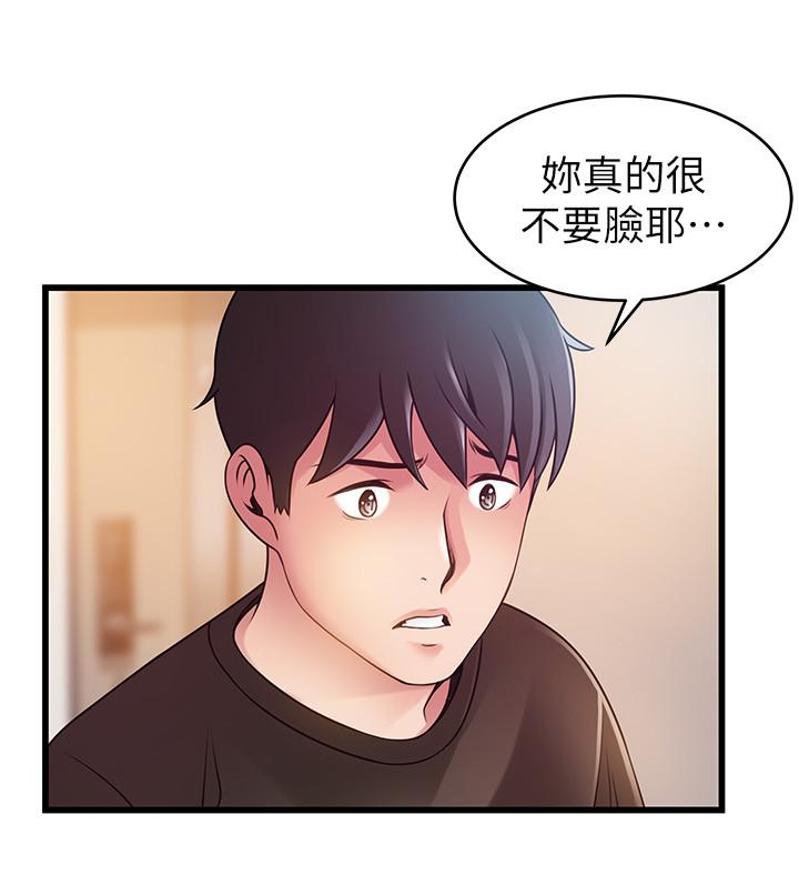 韩国漫画弱点韩漫_弱点-第109话-商务公寓变成动物王国在线免费阅读-韩国漫画-第5张图片