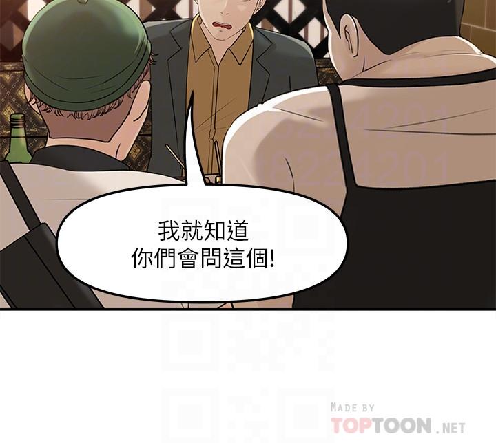 韩国漫画女神收藏清单韩漫_女神收藏清单-第7话-把我搞这么兴奋，我可不管了在线免费阅读-韩国漫画-第4张图片