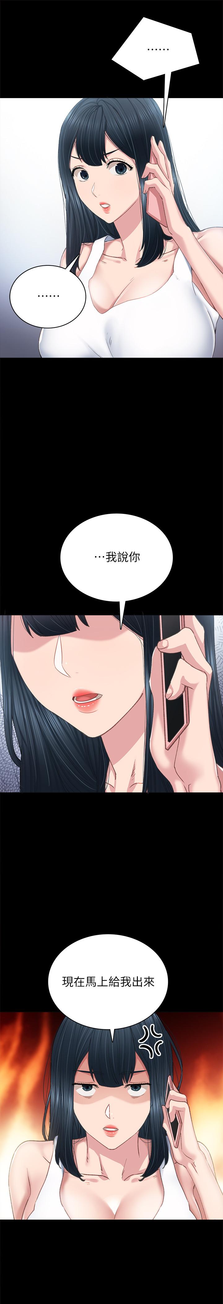 韩国漫画实习老师韩漫_实习老师-第82话-因嫉妒而发烫的小穴在线免费阅读-韩国漫画-第13张图片