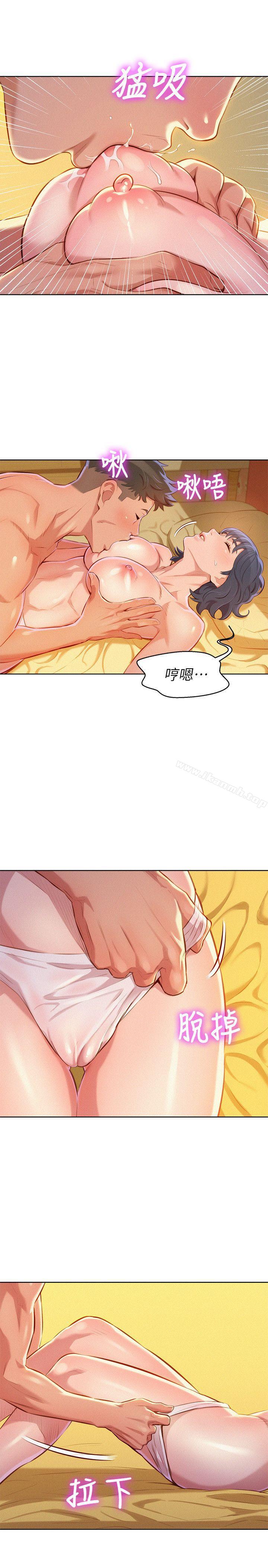 韩国漫画漂亮干姐姐韩漫_漂亮干姐姐-第47话-炮友以上，恋人未满在线免费阅读-韩国漫画-第6张图片