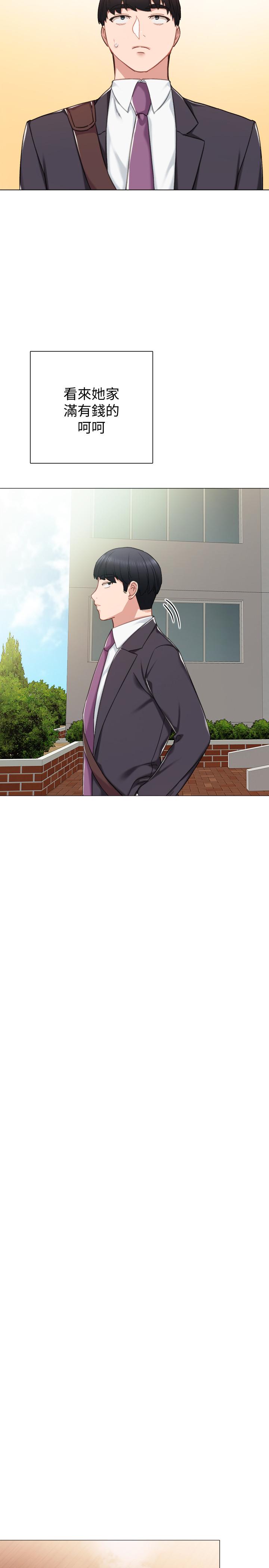 韩国漫画实习老师韩漫_实习老师-第40话-令人好奇的世箩在线免费阅读-韩国漫画-第32张图片