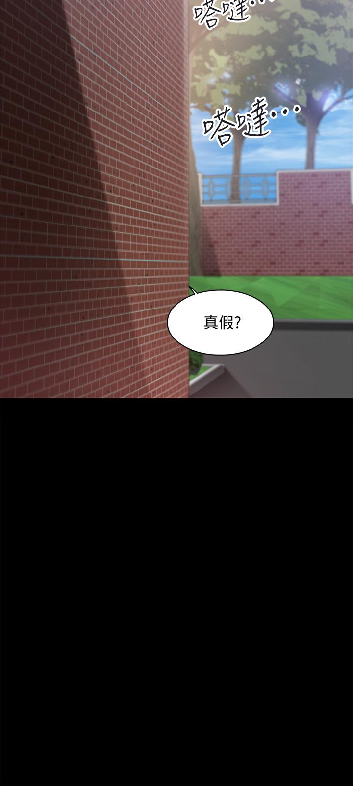 韩国漫画教授，你还等什么韩漫_教授，你还等什么-第8话-先高潮的人就输咯在线免费阅读-韩国漫画-第30张图片
