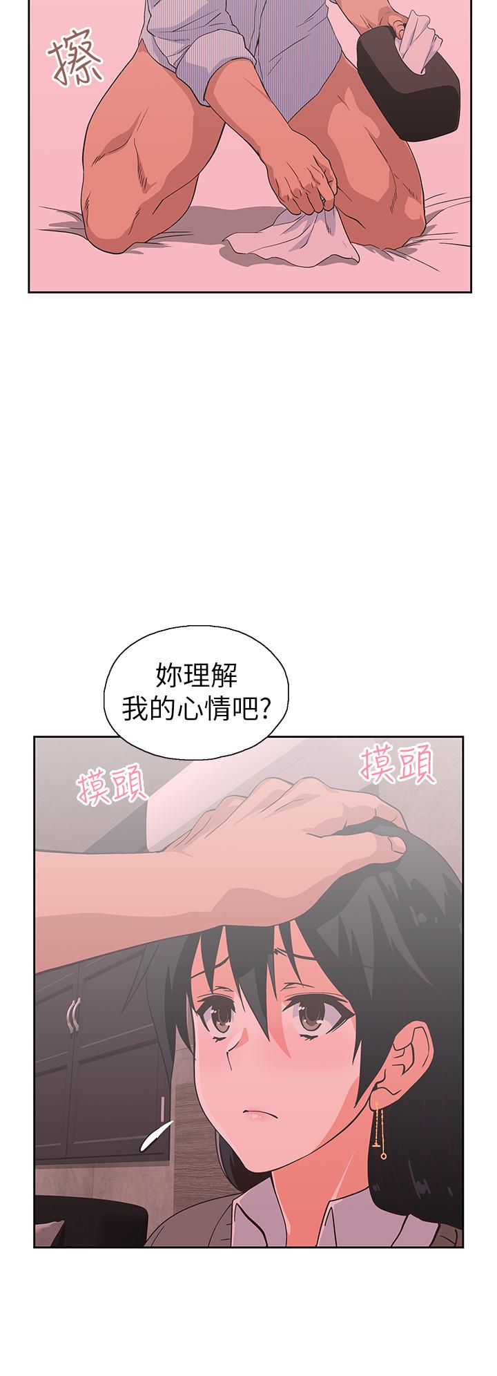 韩国漫画梦幻速食店韩漫_梦幻速食店-第30话-店长，就看著婚纱照做吧在线免费阅读-韩国漫画-第15张图片