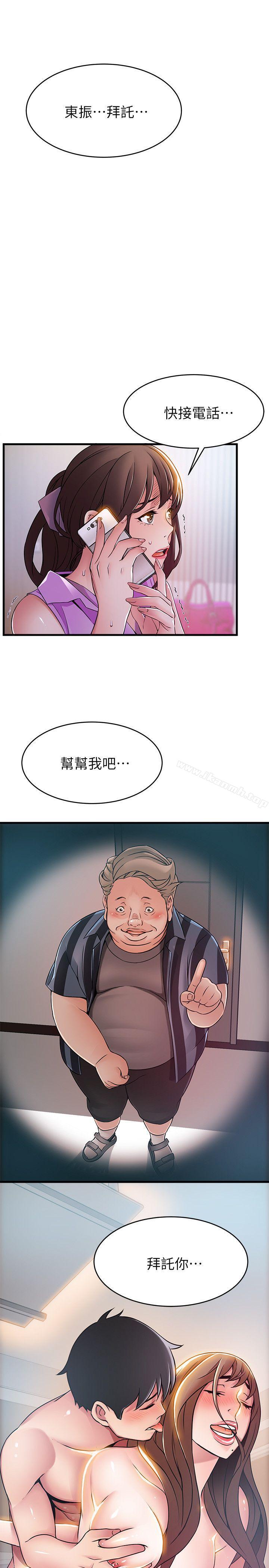 韩国漫画弱点韩漫_弱点-第35话-葛格，你要温柔一点喔在线免费阅读-韩国漫画-第31张图片