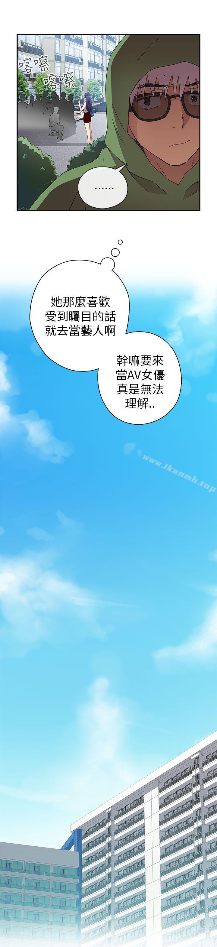 韩国漫画H校园韩漫_H校园-第6话在线免费阅读-韩国漫画-第20张图片