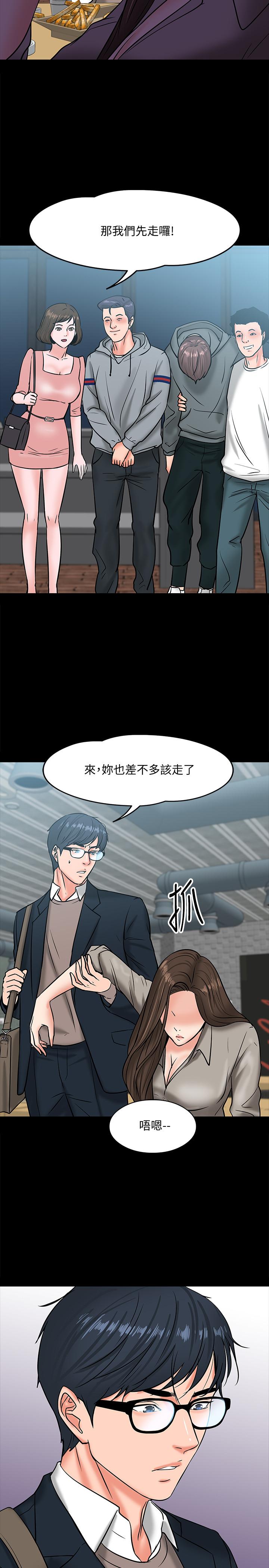 韩国漫画教授，你还等什么韩漫_教授，你还等什么-第14话-瞬间被唤起雄性本能在线免费阅读-韩国漫画-第19张图片