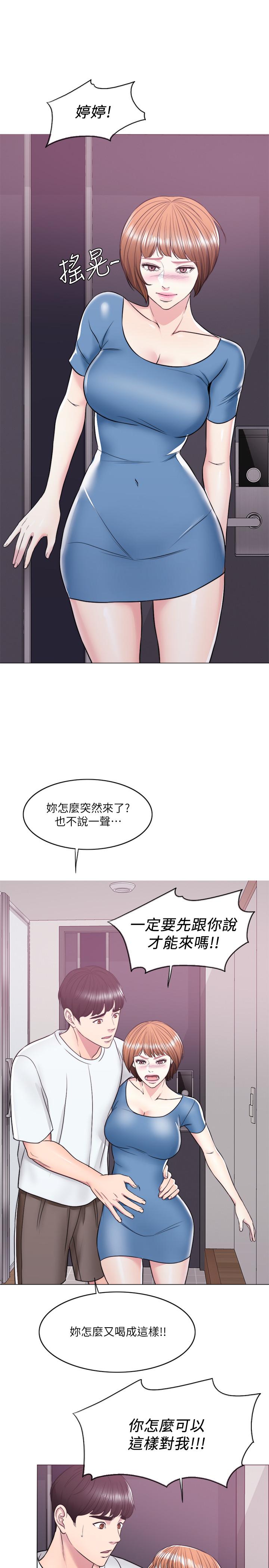 韩国漫画湿身游泳课韩漫_湿身游泳课-第10话-女友突然登门在线免费阅读-韩国漫画-第34张图片