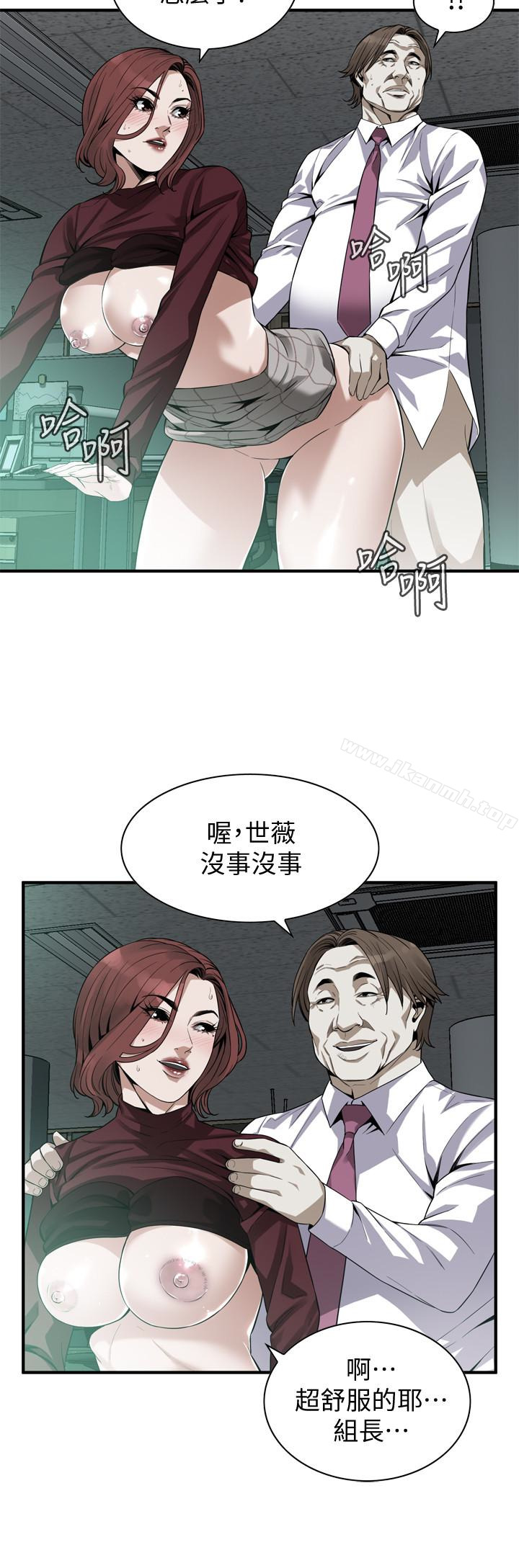 韩国漫画偷窥（全集无删减）韩漫_偷窥（全集无删减）-第161话第3季-琇爱最终选择的男人在线免费阅读-韩国漫画-第4张图片