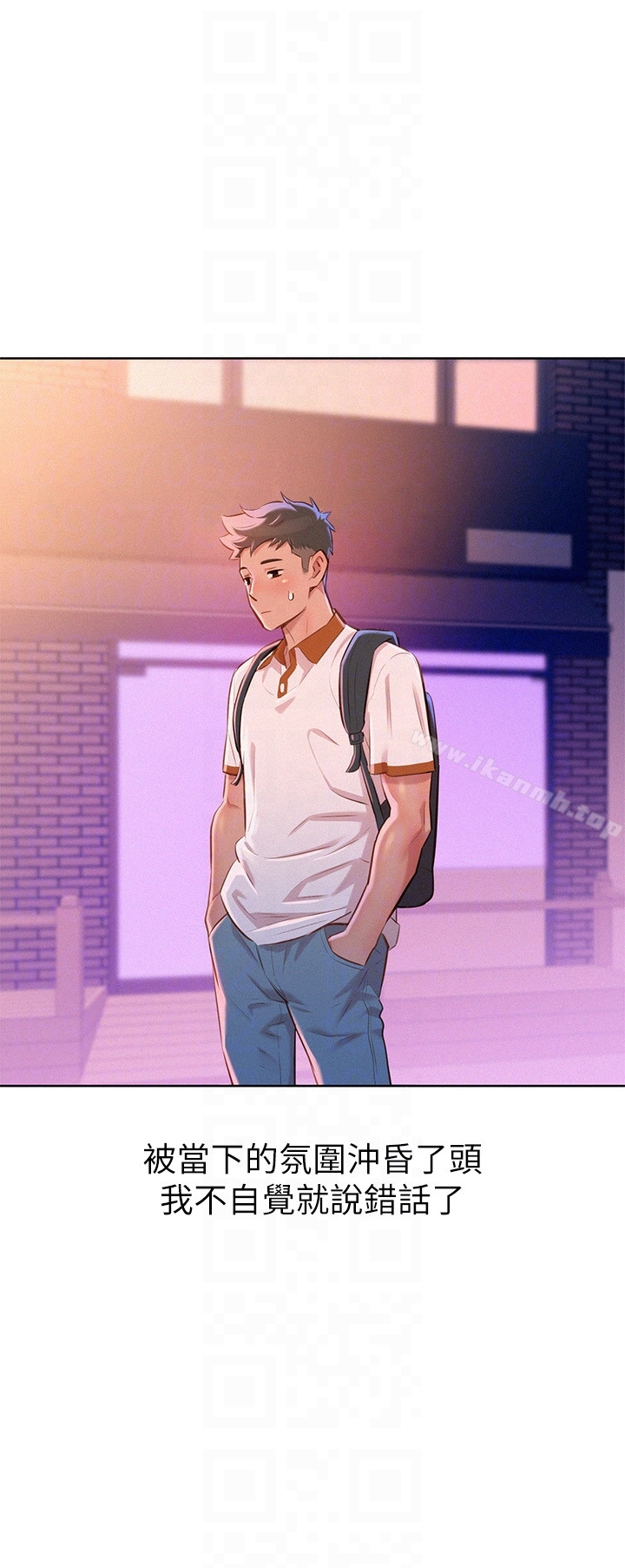 韩国漫画漂亮干姐姐韩漫_漂亮干姐姐-第65话-慧美姐，我忍不住了在线免费阅读-韩国漫画-第7张图片