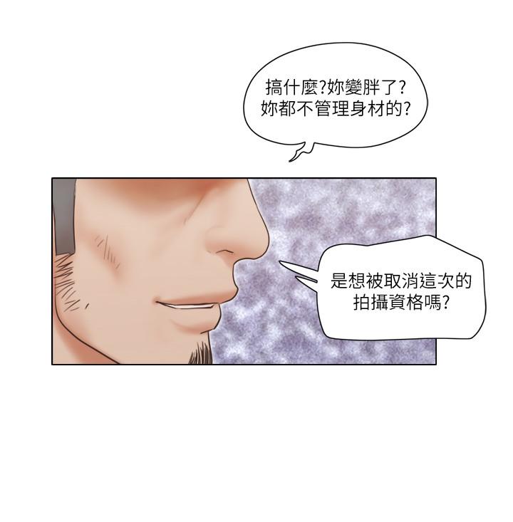 韩国漫画单身女子公寓韩漫_单身女子公寓-第16话-特别服务在线免费阅读-韩国漫画-第11张图片