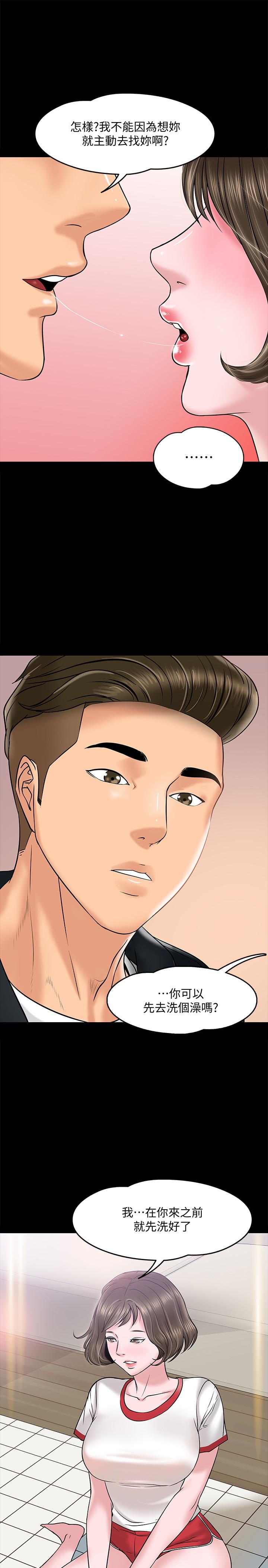 韩国漫画教授，你还等什么韩漫_教授，你还等什么-第11话-轻轻的磨蹭感觉好舒服在线免费阅读-韩国漫画-第29张图片