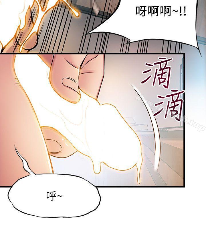 韩国漫画弱点韩漫_弱点-第16话-陷入魔掌的世琳跟诗恩在线免费阅读-韩国漫画-第26张图片