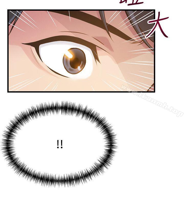 韩国漫画弱点韩漫_弱点-第28话-律师，滋味如何?在线免费阅读-韩国漫画-第25张图片