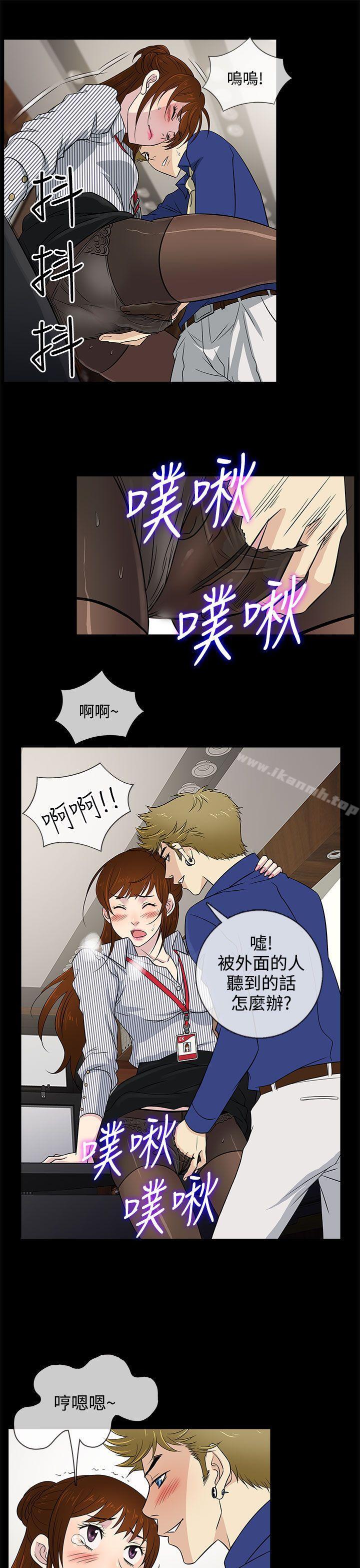 韩国漫画老婆-回来了韩漫_老婆-回来了-第11话在线免费阅读-韩国漫画-第5张图片