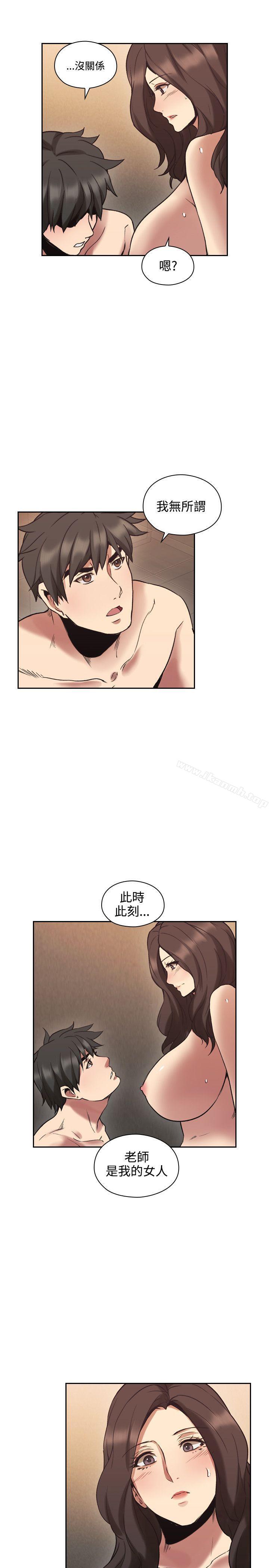 韩国漫画老师,好久不见韩漫_老师,好久不见-第29话在线免费阅读-韩国漫画-第35张图片