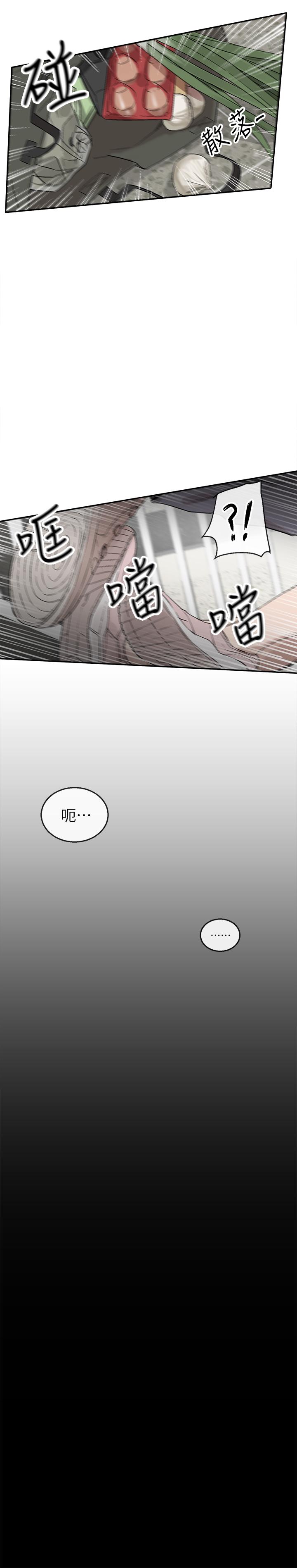 韩国漫画深夜噪音韩漫_深夜噪音-第1话-从楼上传来的呻吟声在线免费阅读-韩国漫画-第28张图片