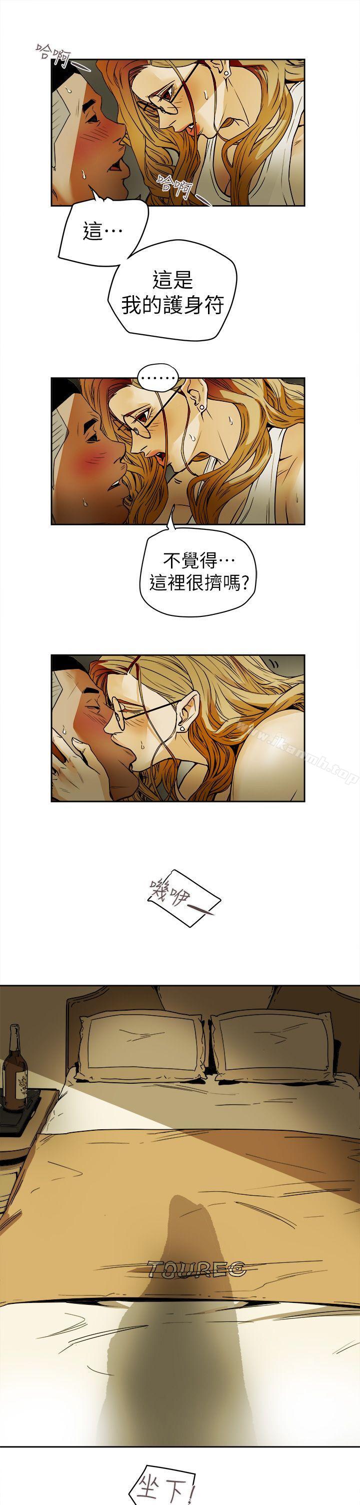 韩国漫画Honey-trap-甜蜜陷阱韩漫_Honey-trap-甜蜜陷阱-第91话在线免费阅读-韩国漫画-第17张图片