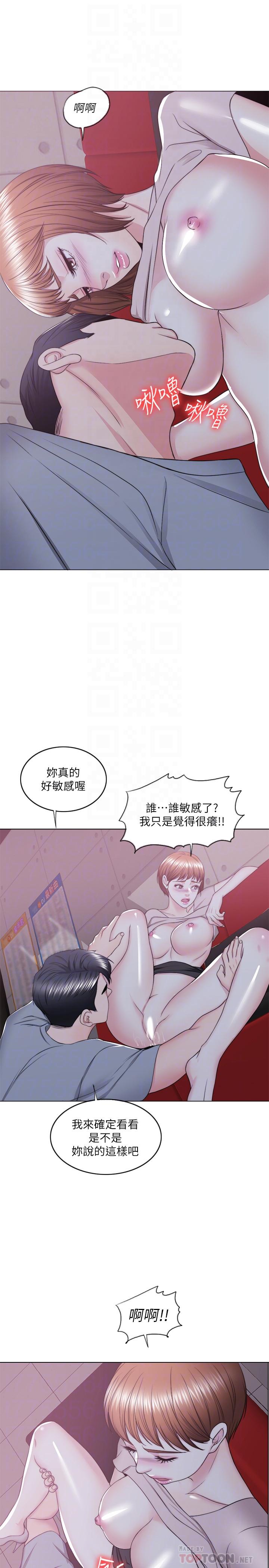 韩国漫画湿身游泳课韩漫_湿身游泳课-第21话-女人们动摇的心在线免费阅读-韩国漫画-第6张图片