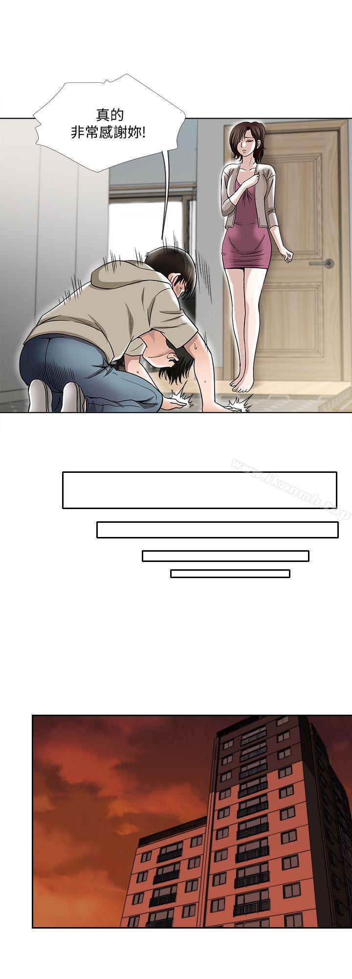 韩国漫画别人的老婆韩漫_别人的老婆-第4话-隔壁邻居的秘密要求在线免费阅读-韩国漫画-第18张图片