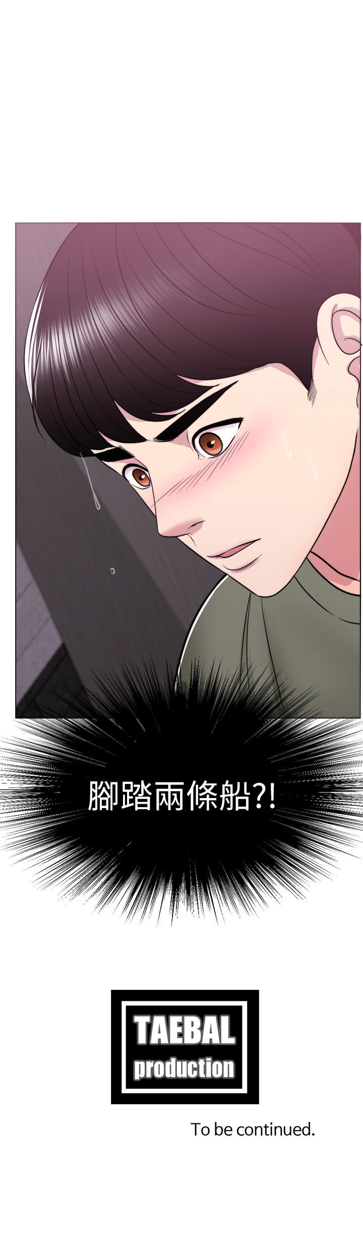 韩国漫画湿身游泳课韩漫_湿身游泳课-第14话-哪个男人能不受诱惑？在线免费阅读-韩国漫画-第38张图片