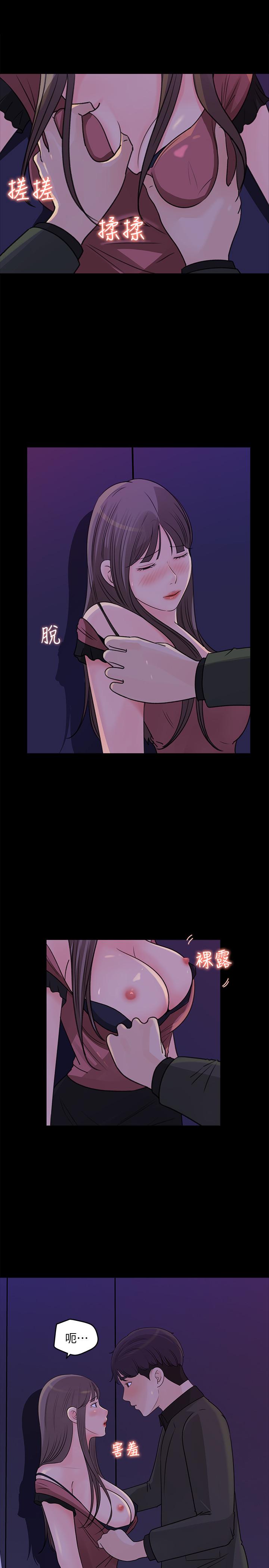 韩国漫画女神收藏清单韩漫_女神收藏清单-第20话-你想不想撕我的丝袜在线免费阅读-韩国漫画-第3张图片