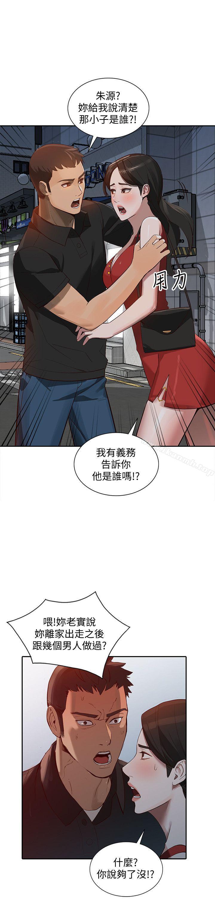 韩国漫画人妻姐姐韩漫_人妻姐姐-第15话-小穴检查在线免费阅读-韩国漫画-第17张图片