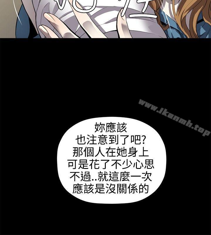 韩国漫画花冠:-无法盛开的花韩漫_花冠:-无法盛开的花-第13话在线免费阅读-韩国漫画-第22张图片