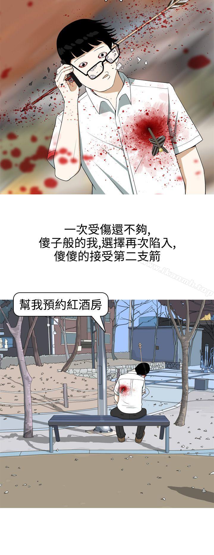 韩国漫画美人花坊(完结)韩漫_美人花坊(完结)-第16话在线免费阅读-韩国漫画-第8张图片