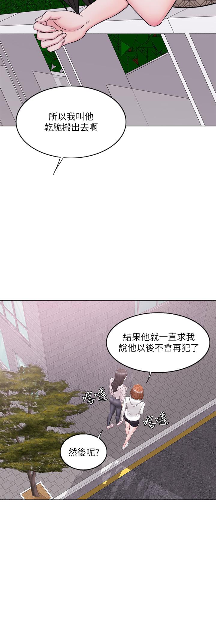 韩国漫画湿身游泳课韩漫_湿身游泳课-第15话-危险的地方在线免费阅读-韩国漫画-第21张图片