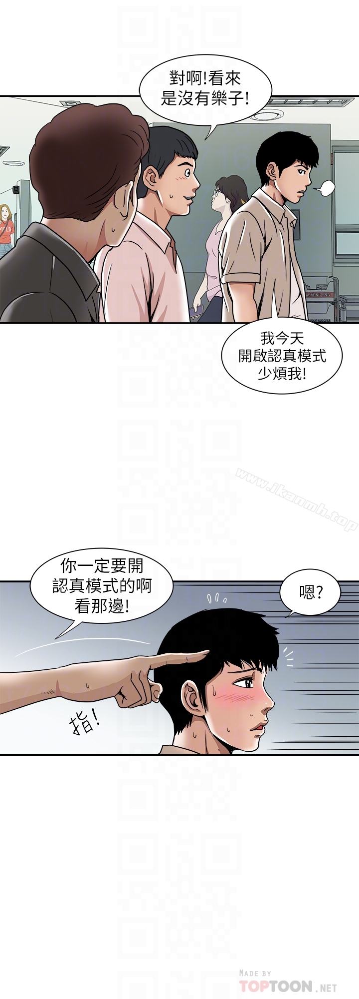 韩国漫画别人的老婆韩漫_别人的老婆-第46话(第2季)-你不是我老公的朋友吗…在线免费阅读-韩国漫画-第19张图片