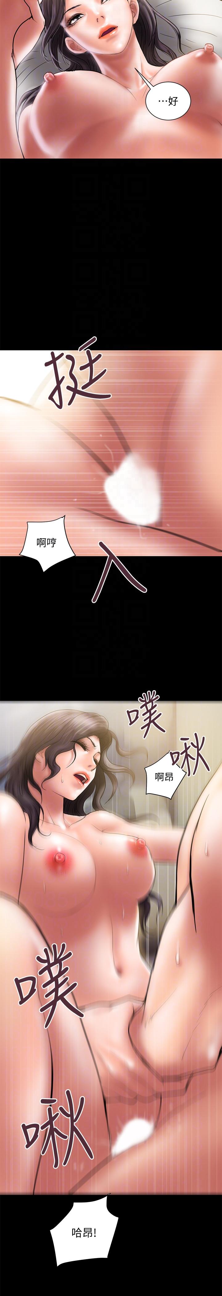 韩国漫画计划出轨韩漫_计划出轨-第6话-舍不得给别人的妻子在线免费阅读-韩国漫画-第17张图片