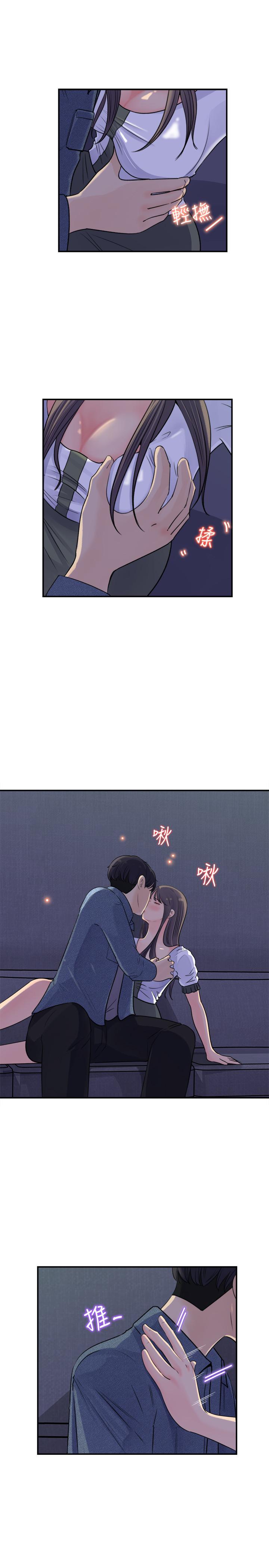 韩国漫画女神收藏清单韩漫_女神收藏清单-第17话-失落的柏仁该何去何从在线免费阅读-韩国漫画-第5张图片