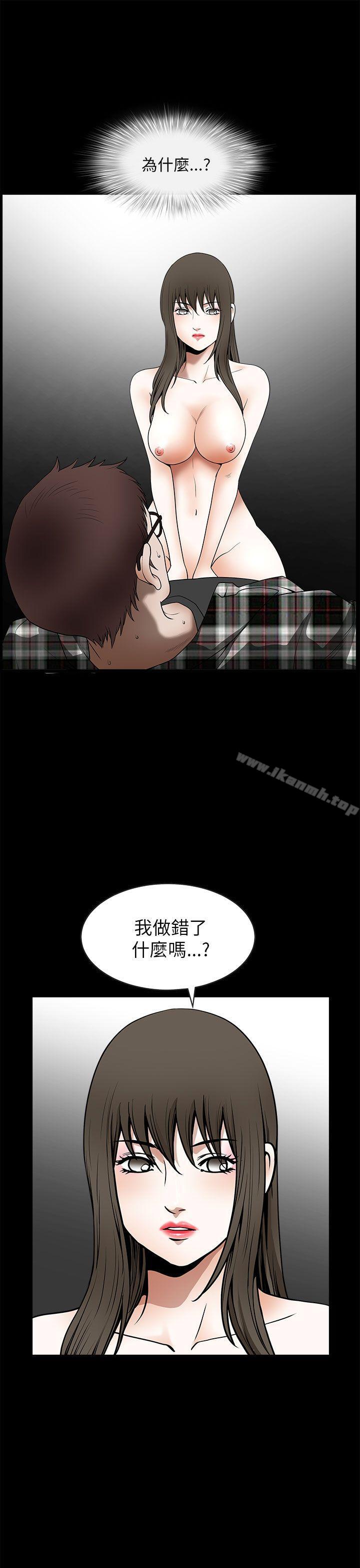 韩国漫画煦娜韩漫_煦娜-第13话在线免费阅读-韩国漫画-第15张图片