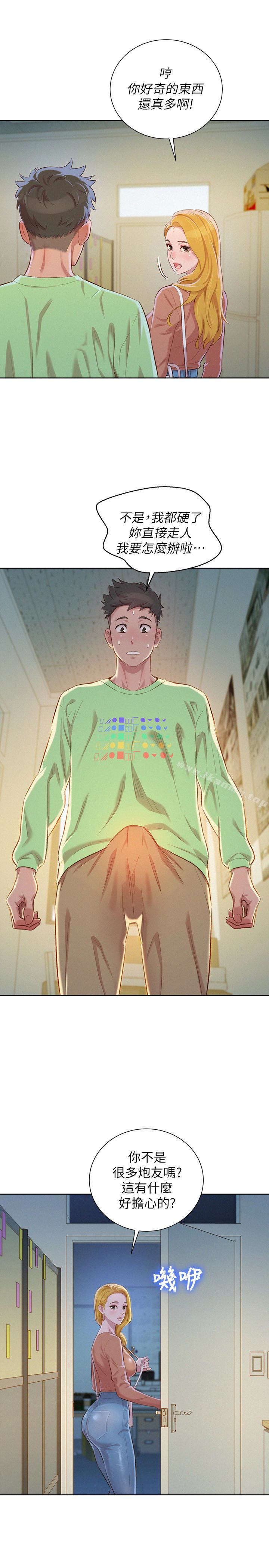 韩国漫画漂亮干姐姐韩漫_漂亮干姐姐-第70话-慧美跟游泳教练的约会在线免费阅读-韩国漫画-第21张图片