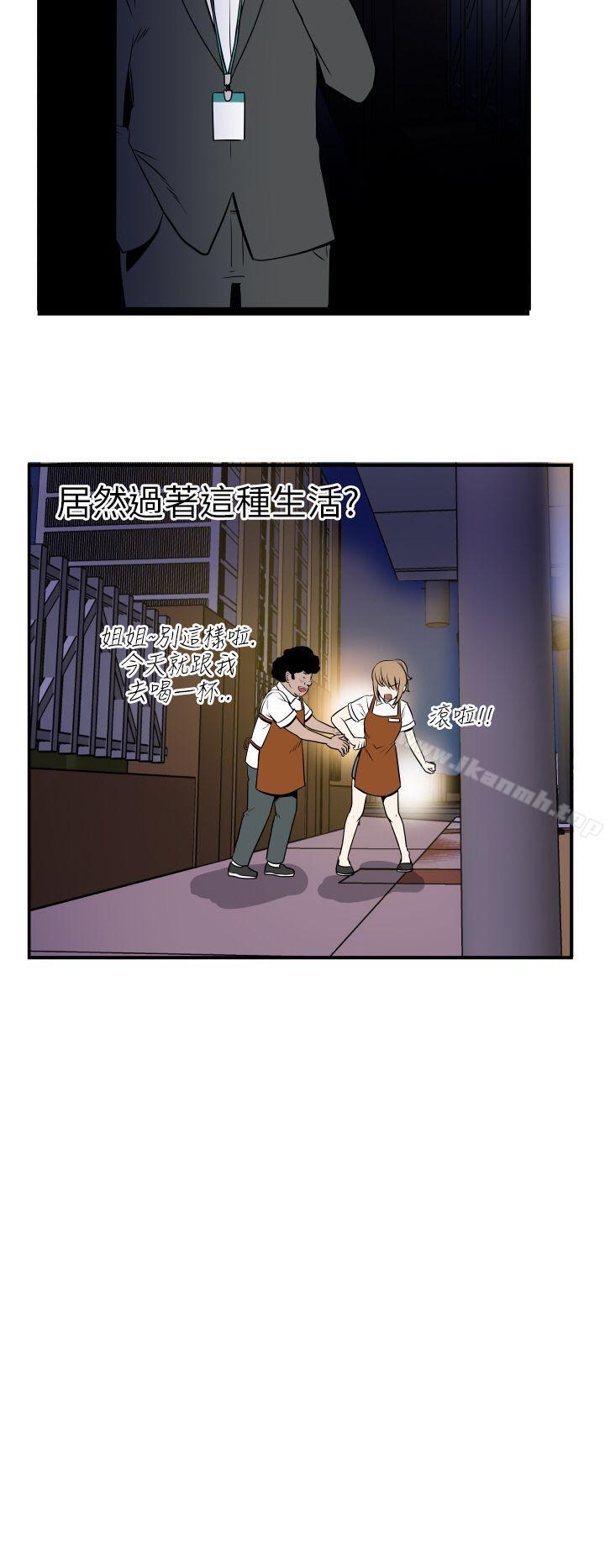 韩国漫画哪里坏坏(完结)韩漫_哪里坏坏(完结)-Ep.3-为妳疯狂-6在线免费阅读-韩国漫画-第8张图片