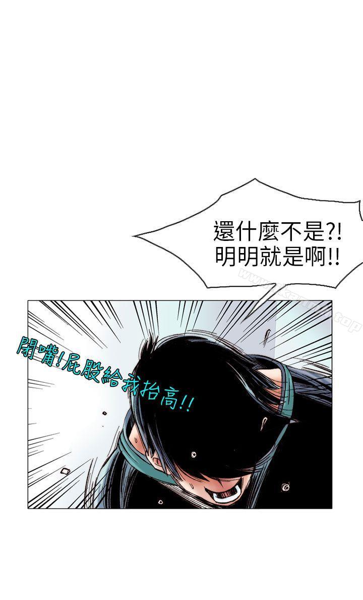 韩国漫画秘密Story(完结)韩漫_秘密Story(完结)-认识的姐姐(12)在线免费阅读-韩国漫画-第16张图片