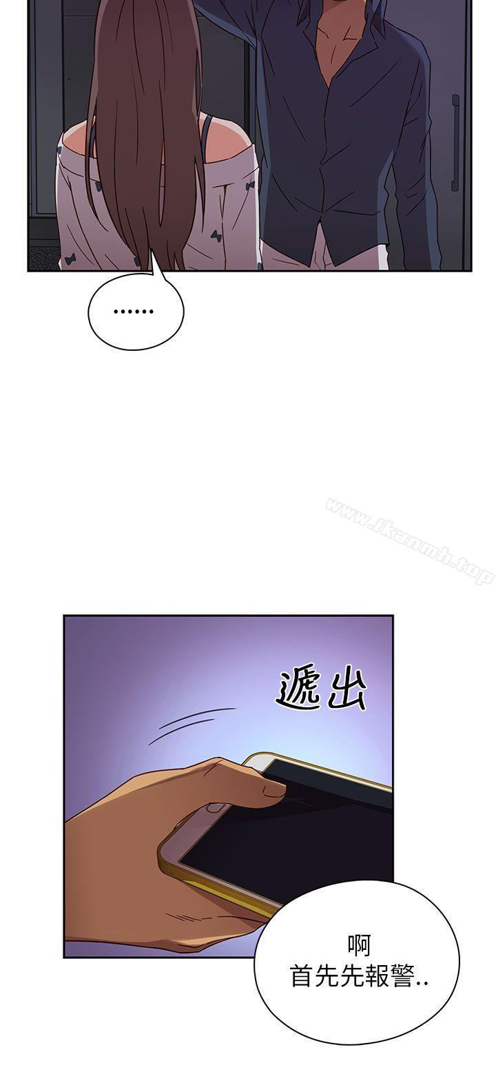 韩国漫画H校园韩漫_H校园-第15话在线免费阅读-韩国漫画-第13张图片