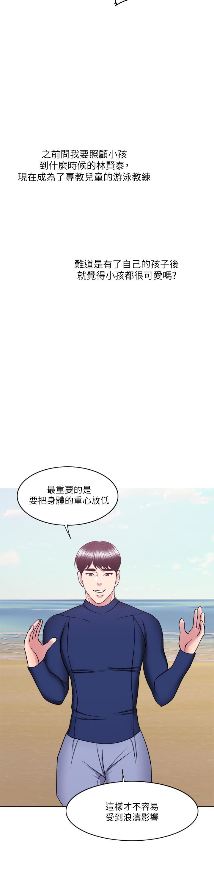 韩国漫画湿身游泳课韩漫_湿身游泳课-最终话-徐恩羽的决心在线免费阅读-韩国漫画-第24张图片