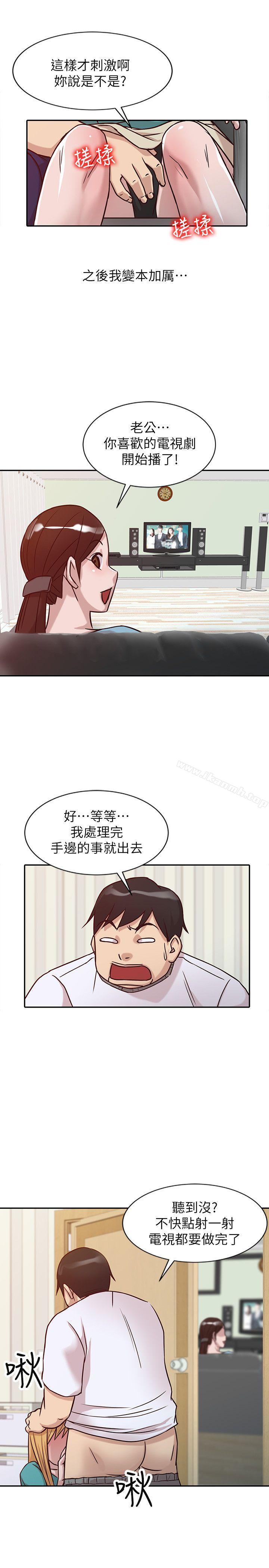 韩国漫画驯服小姨子韩漫_驯服小姨子-第11话---性爱成瘾的小姨子在线免费阅读-韩国漫画-第12张图片