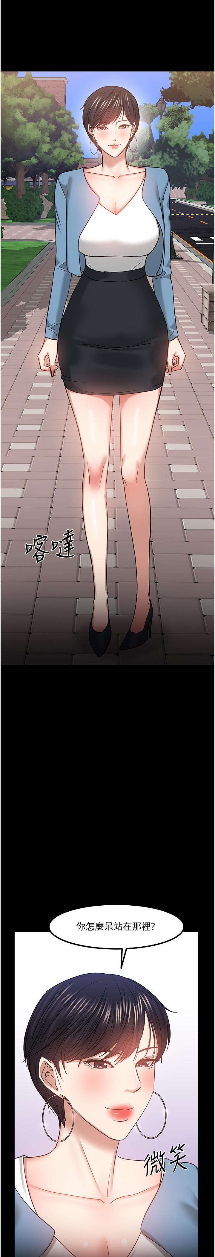 韩国漫画教授，你还等什么韩漫_教授，你还等什么-第33话-不知不觉对学生晕船在线免费阅读-韩国漫画-第32张图片