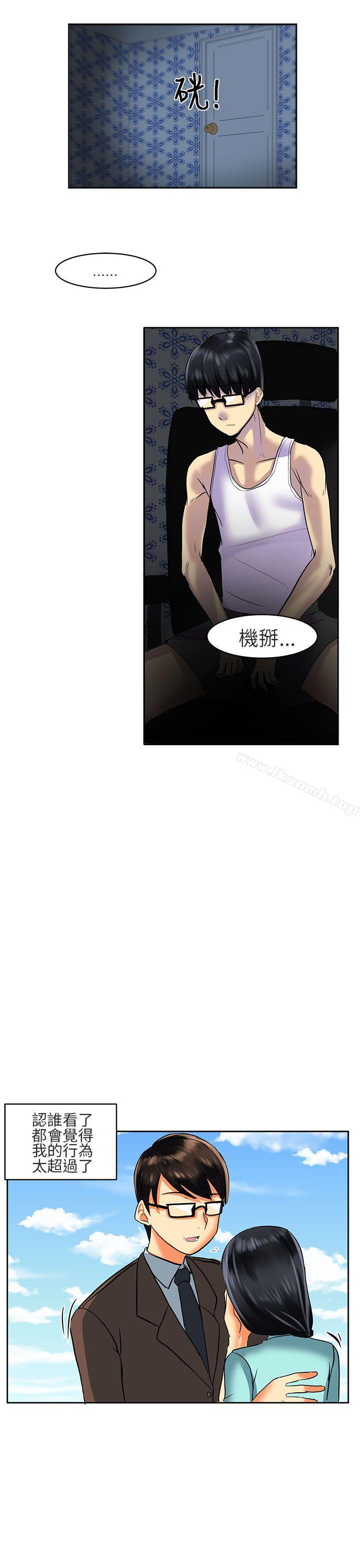 韩国漫画对我而言不简单的女人韩漫_对我而言不简单的女人-第2话在线免费阅读-韩国漫画-第15张图片