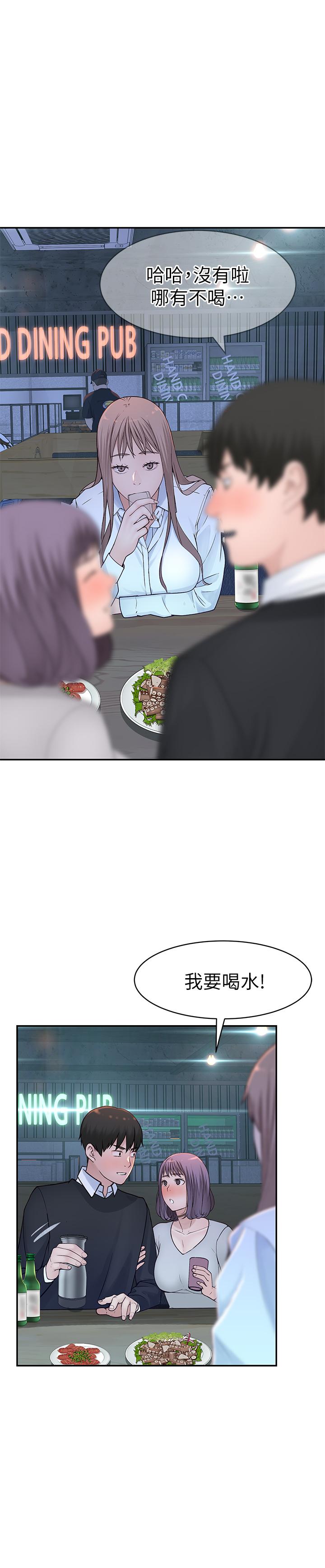 韩国漫画我们的特殊关系韩漫_我们的特殊关系-第15话-你忍得住吗在线免费阅读-韩国漫画-第19张图片