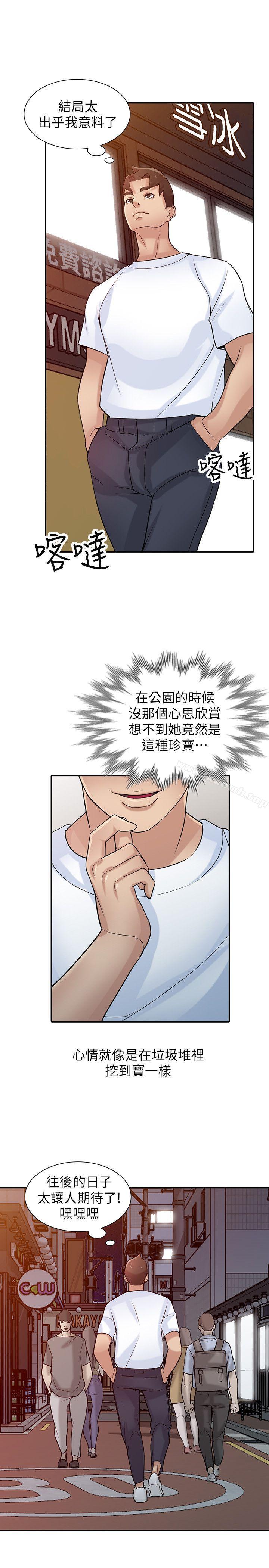 韩国漫画驯服小姨子韩漫_驯服小姨子-第29话-她竟然自己动!在线免费阅读-韩国漫画-第16张图片